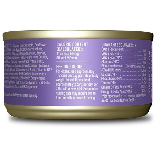 Tiki Cat Baby Wet Cat Food - Chicken & Egg