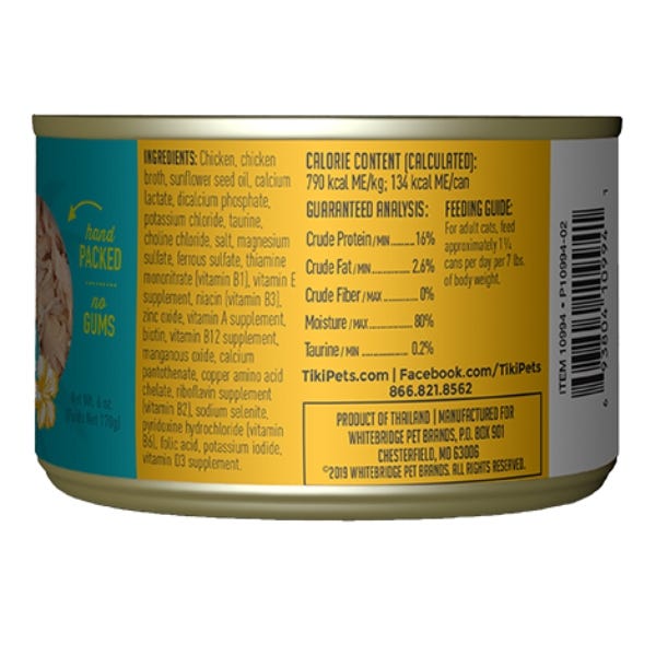 Tiki Cat Succulent Chicken in Consomme - Puka Puka Wet Cat Food