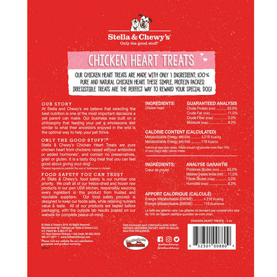 Stella & Chewy's Single Ingredient Chicken Heart Dog Treats
